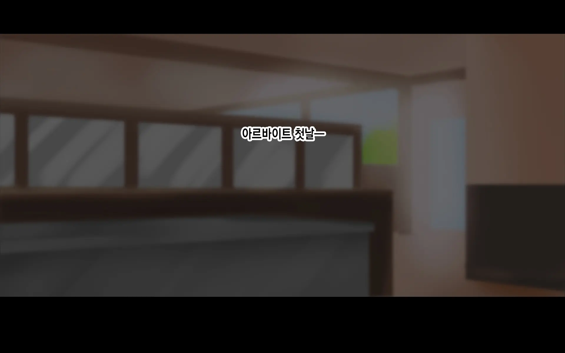 Ore-Tachi No Netori Netorase Swapping Seikatsu 3! | 우리들의 네토리 네토라세 스와핑 성생활 3!